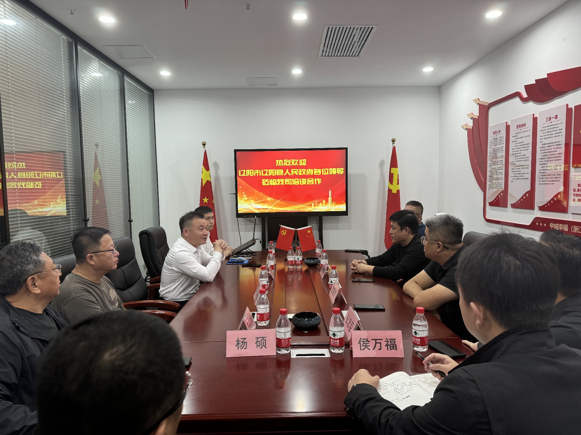 11.11辽阳县会议2.jpg