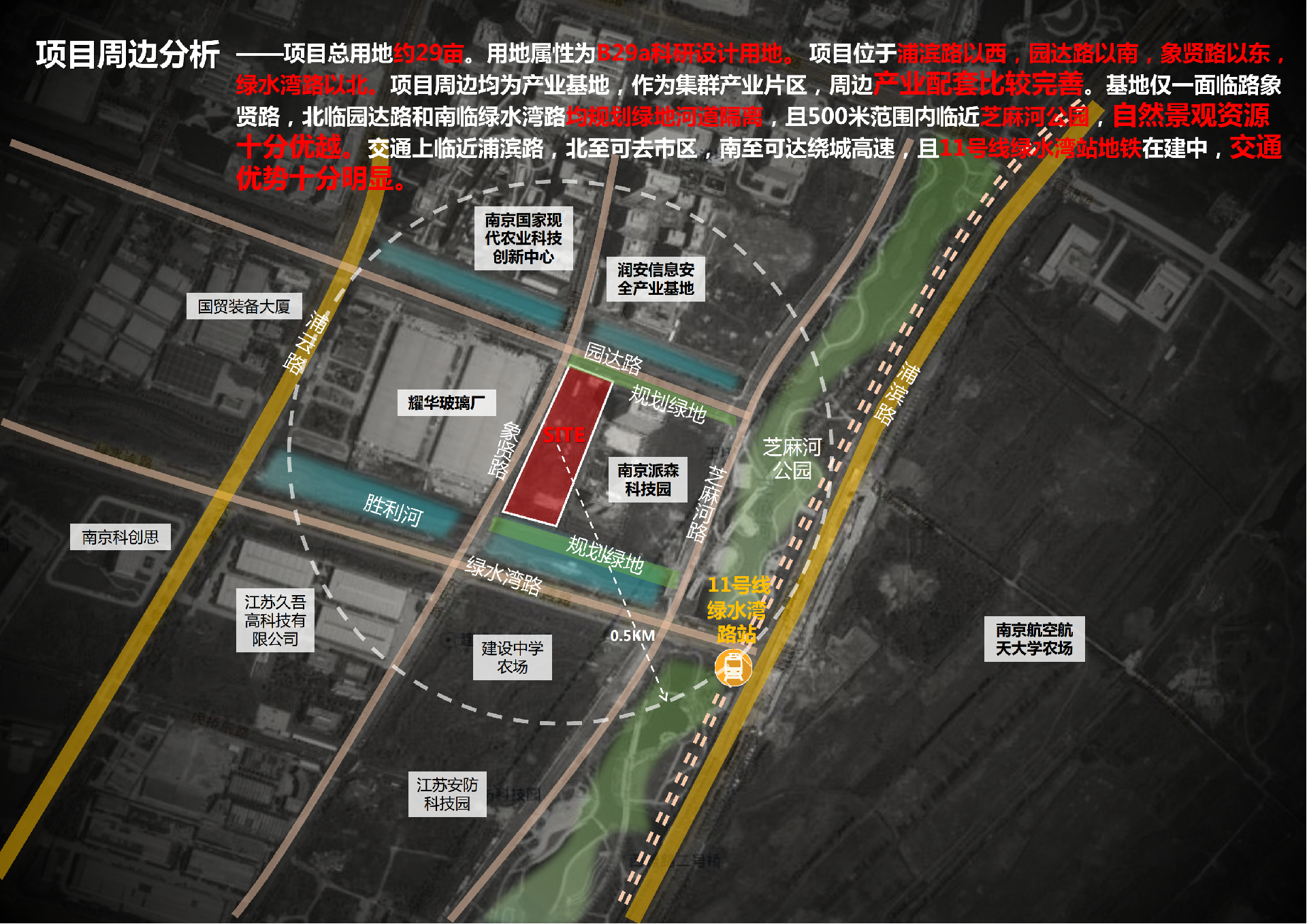 中城幸福华东总部概念方案设计-24.11_04.png