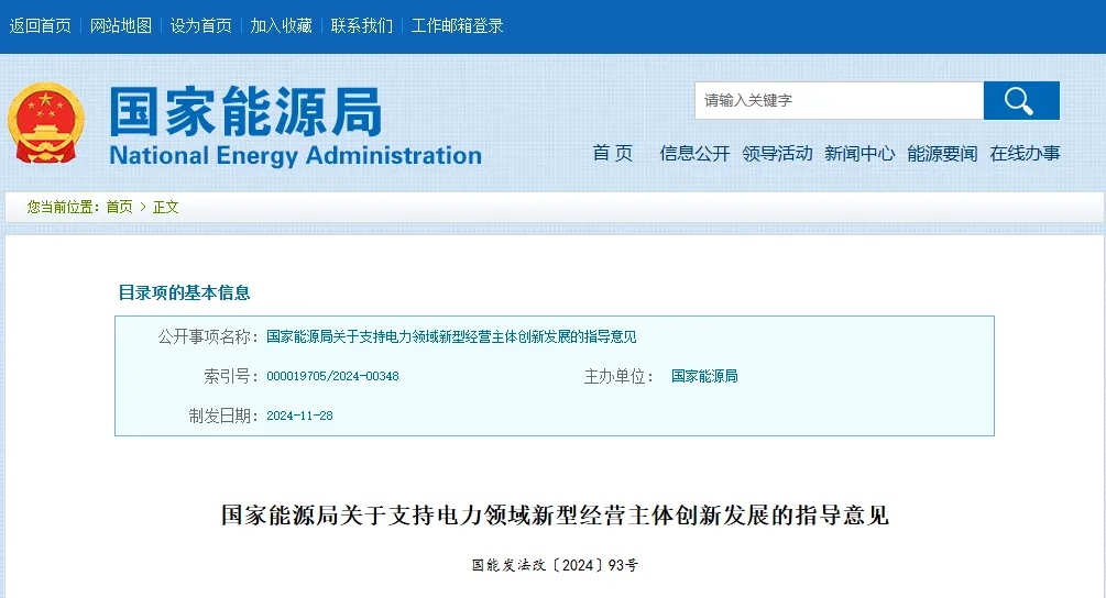 微信图片_20250226095152_看图王.web.jpg